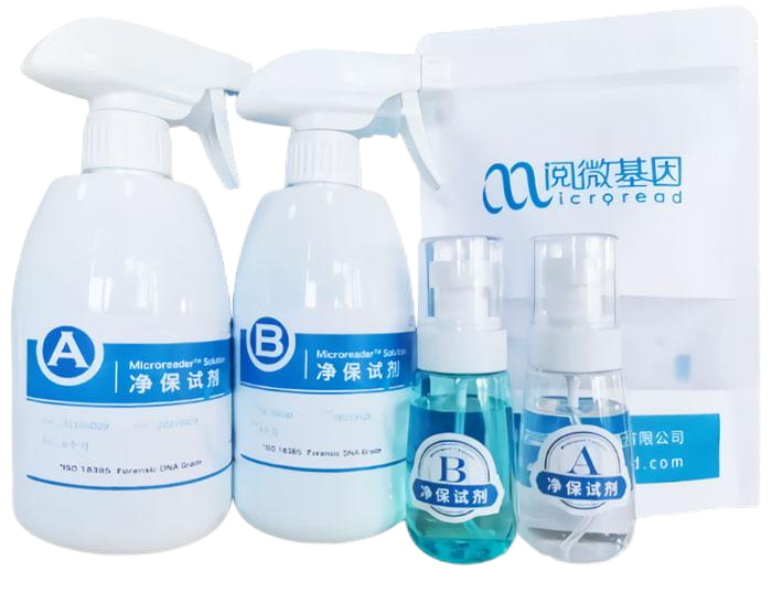 万象城AWC基因净保试剂_法医实验室核酸清洁剂_核酸污染防治