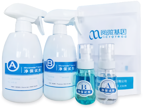 万象城AWC基因净保试剂